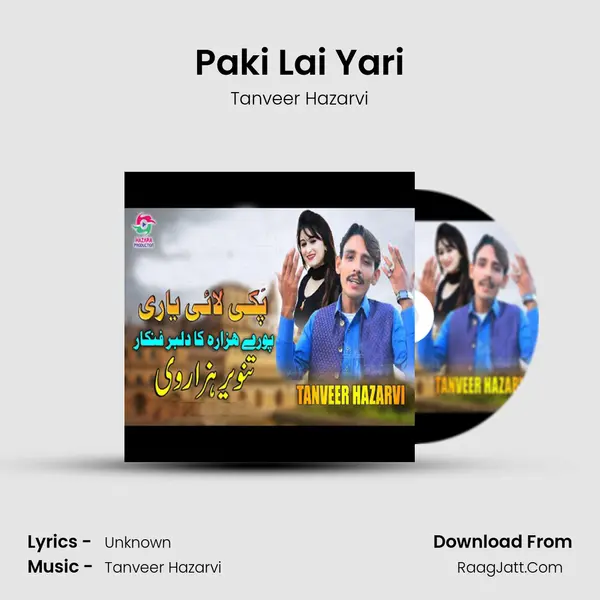 Paki Lai Yari MP3 Song by Tanveer Hazarvi Cover