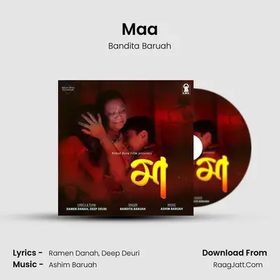 Maa MP3 Song by Bandita Baruah Cover