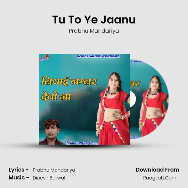 Tu To Ye Jaanu MP3 Song by Prabhu Mandariya Cover
