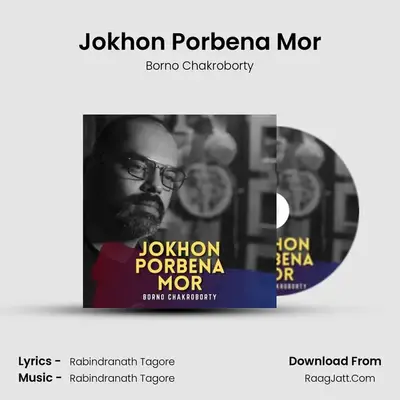 Borno Chakroborty