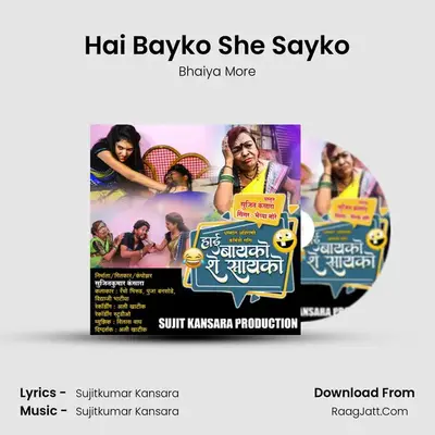 Hai Bayko She Sayko - Bhaiya More