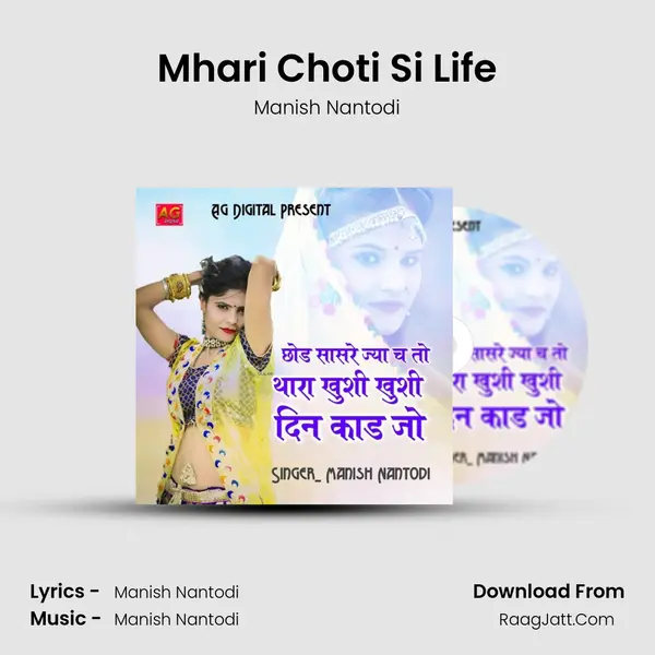 Mhari Choti Si Life MP3 Song by Manish Nantodi Cover