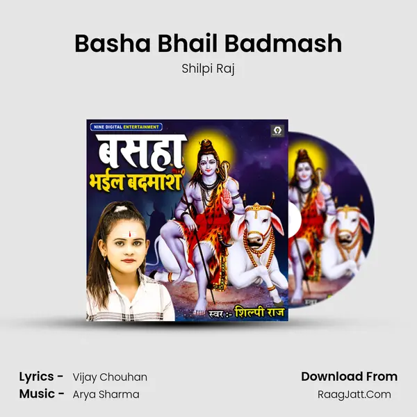 Basha Bhail Badmash MP3 Song by Shilpi Raj Cover