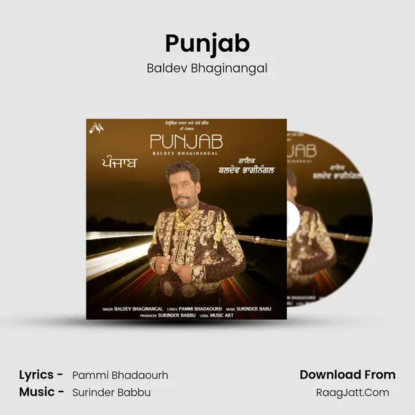 Punjab MP3 Song by Baldev Bhaginangal Cover