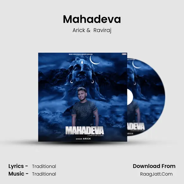 Mahadeva MP3 Song by Arick Cover