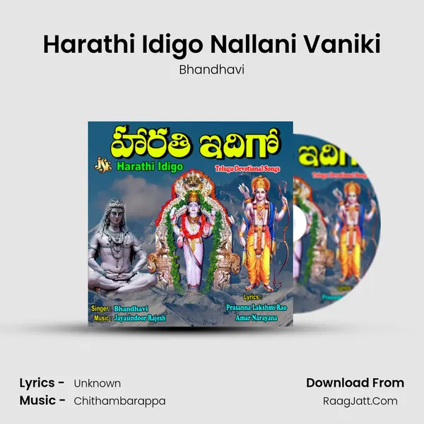 Harathi Idigo Nallani Vaniki MP3 Song by Bhandhavi Cover