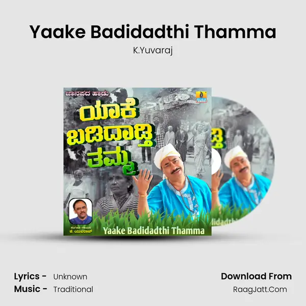 Yaake Badidadthi Thamma - Single - K.Yuvaraj