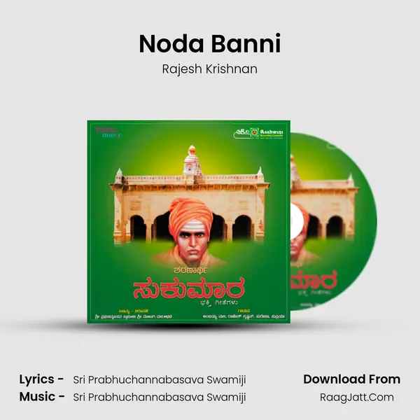 Noda Banni MP3 Song by Rajesh Krishnan Cover