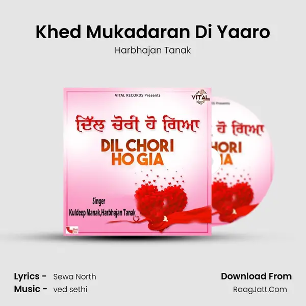 Khed Mukadaran Di Yaaro MP3 Song by Harbhajan Tanak Cover