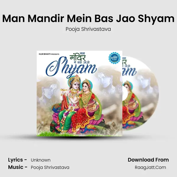 Man Mandir Mein Bas Jao Shyam MP3 Song by Pooja Shrivastava Cover