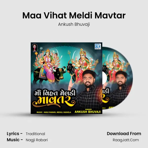 Maa Vihat Meldi Mavtar mp3 song