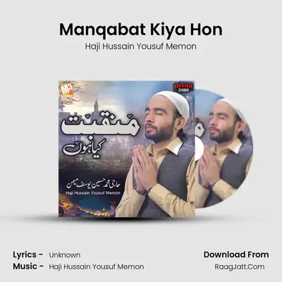 Manqabat Kiya Hon mp3 song