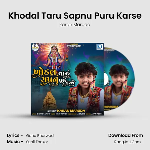 Khodal Taru Sapnu Puru Karse mp3 song