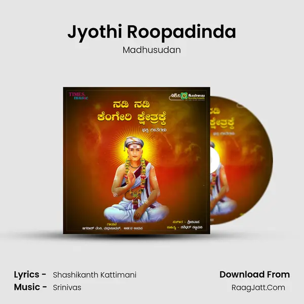 Jyothi Roopadinda mp3 song