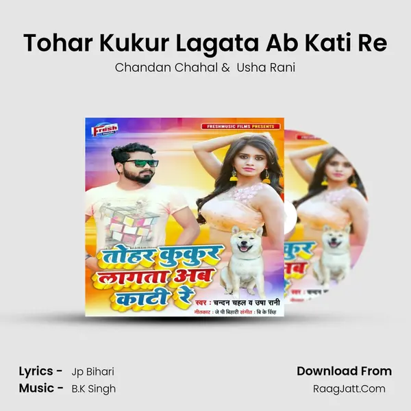 Tohar Kukur Lagata Ab Kati Re MP3 Song by Chandan Chahal Cover