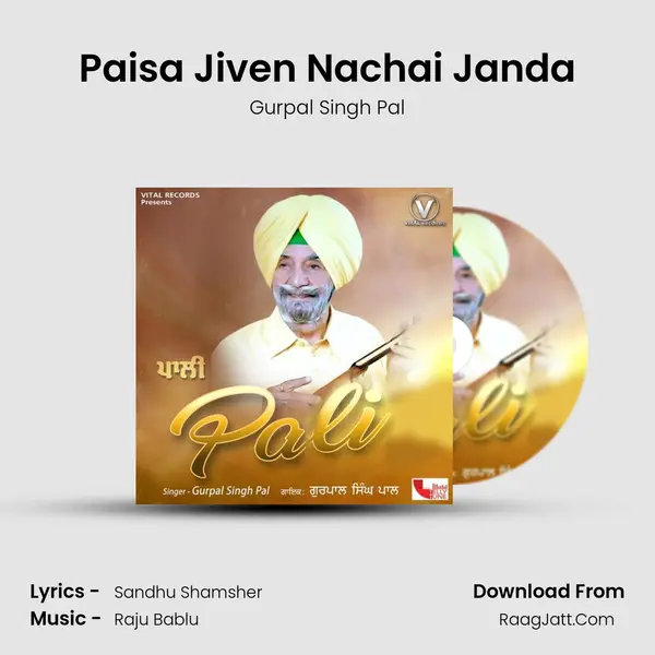 Paisa Jiven Nachai Janda MP3 Song by Gurpal Singh Pal Cover