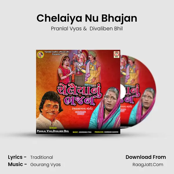 Chelaiya Nu Bhajan mp3 song