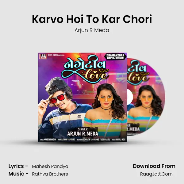 Karvo Hoi To Kar Chori MP3 Song by Arjun R Meda Cover