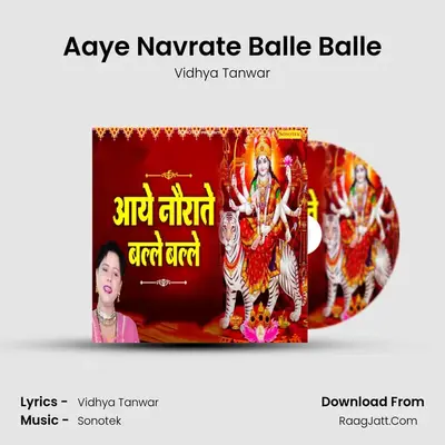 Aaye Navrate Balle Balle mp3 song