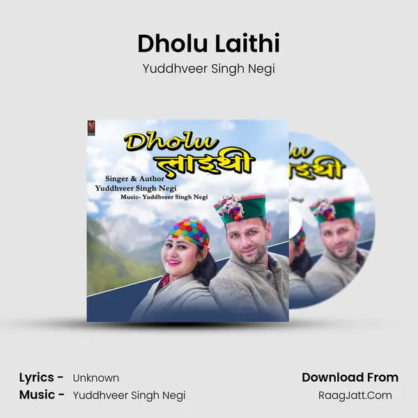 Dholu Laithi MP3 Song by Yuddhveer Singh Negi Cover