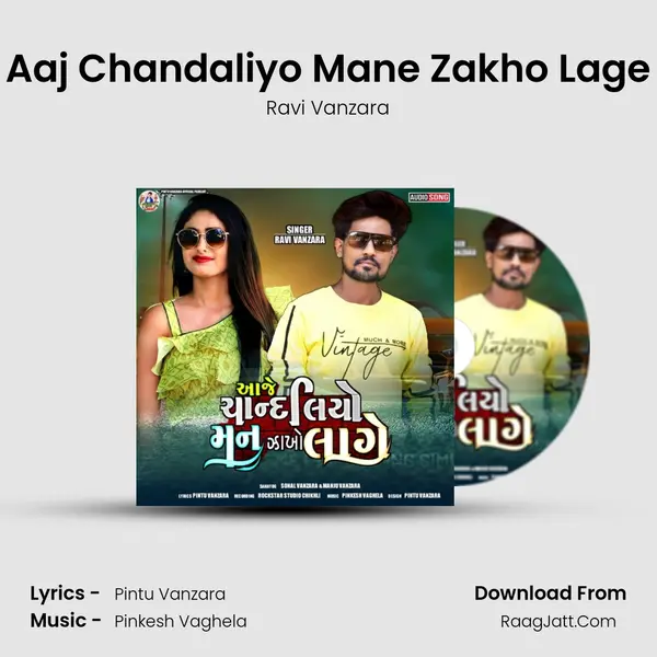 Aaj Chandaliyo Mane Zakho Lage MP3 Song by Ravi Vanzara Cover