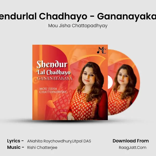Shendurlal Chadhayo - Gananayakaya MP3 Song by Mou Jisha Chattopadhyay Cover
