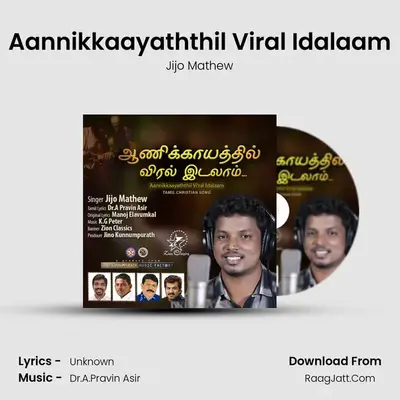 Aannikkaayaththil Viral Idalaam MP3 Song by Jijo Mathew Cover
