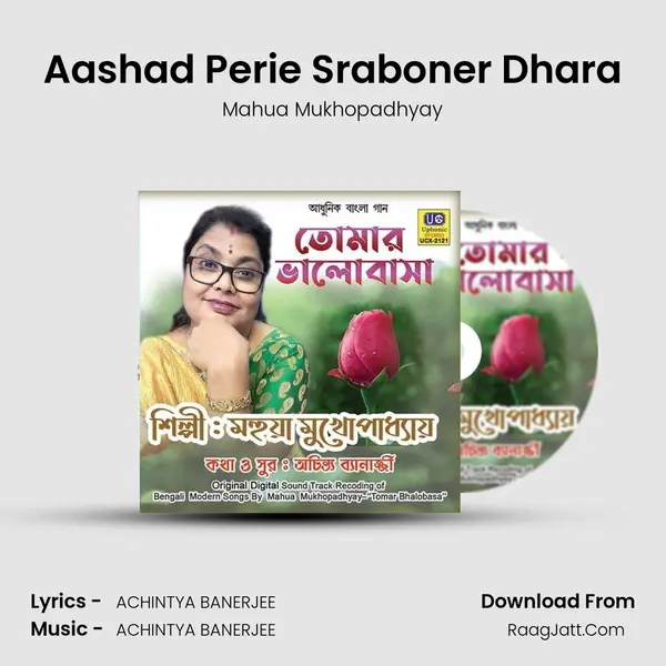 Aashad Perie Sraboner Dhara mp3 song