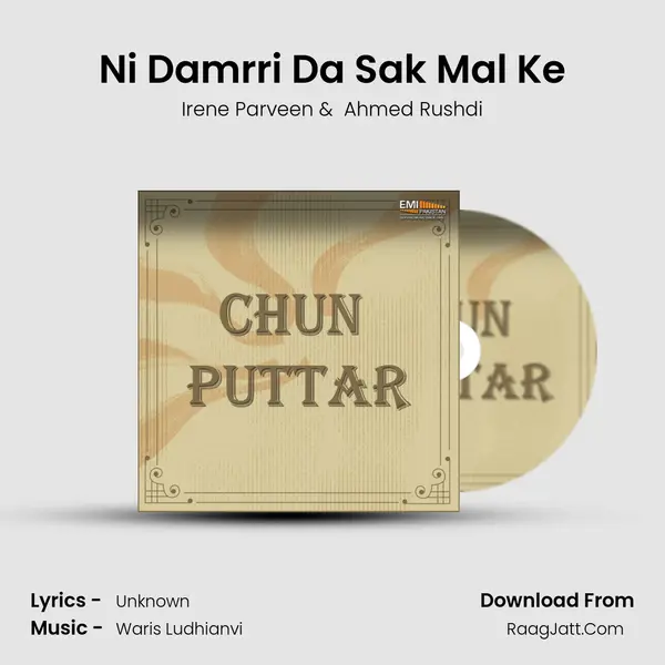 Ni Damrri Da Sak Mal Ke MP3 Song by Irene Parveen Cover