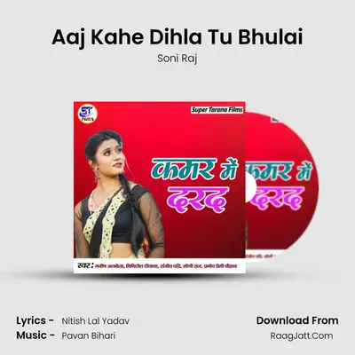 Aaj Kahe Dihla Tu Bhulai MP3 Song by Soni Raj Cover