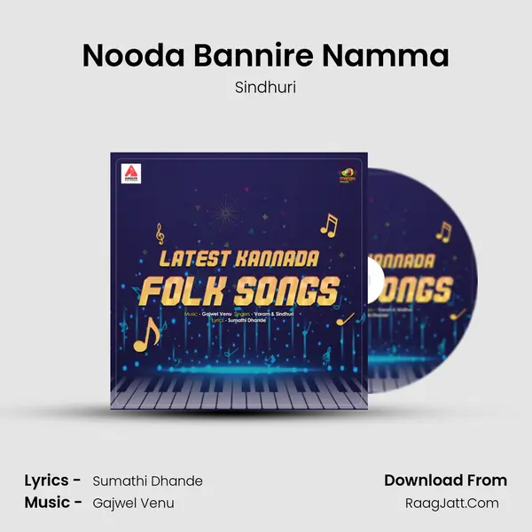 Nooda Bannire Namma MP3 Song by Sindhuri Cover