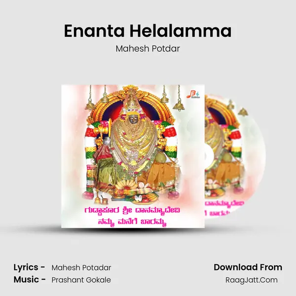 Enanta Helalamma MP3 Song by Mahesh Potdar Cover