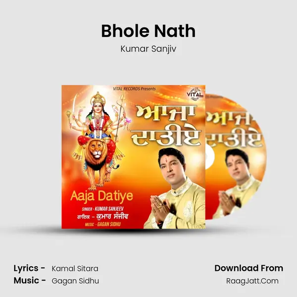Bhole Nath MP3 Song by Kumar Sanjiv Cover
