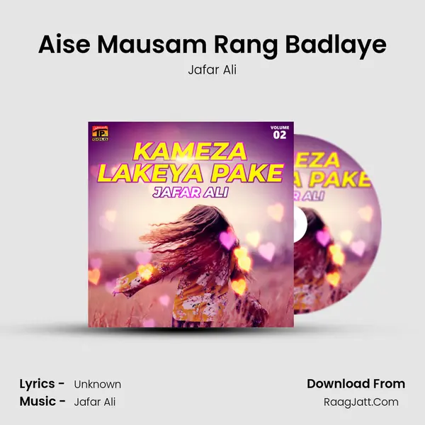 Aise Mausam Rang Badlaye MP3 Song by Jafar Ali Cover