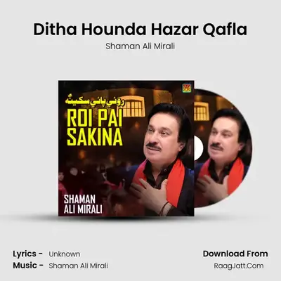 Ditha Hounda Hazar Qafla mp3 song