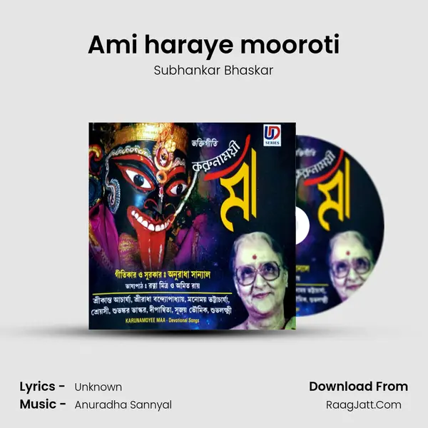 Ami haraye mooroti MP3 Song by Subhankar Bhaskar Cover