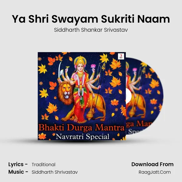 Ya Shri Swayam Sukriti Naam MP3 Song by Siddharth Shankar Srivastav Cover