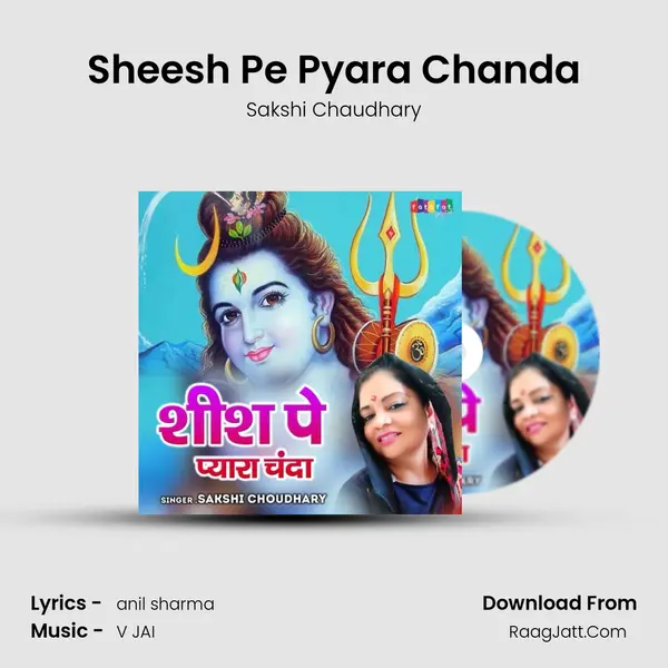 Sheesh Pe Pyara Chanda mp3 song