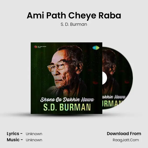 Ami Path Cheye Raba Cover