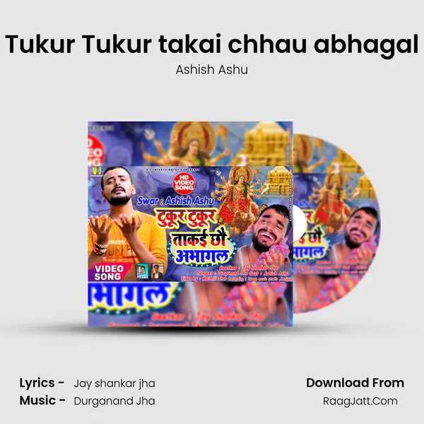 Tukur Tukur takai chhau abhagal MP3 Song by Ashish Ashu Cover