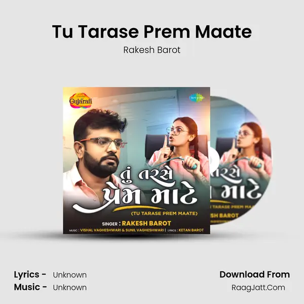 Tu Tarase Prem Maate - Rakesh Barot