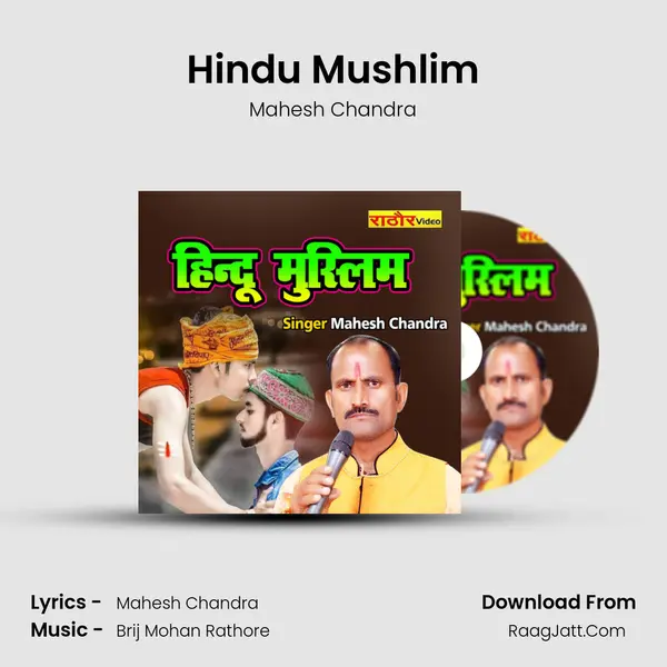 Hindu Mushlim mp3 song