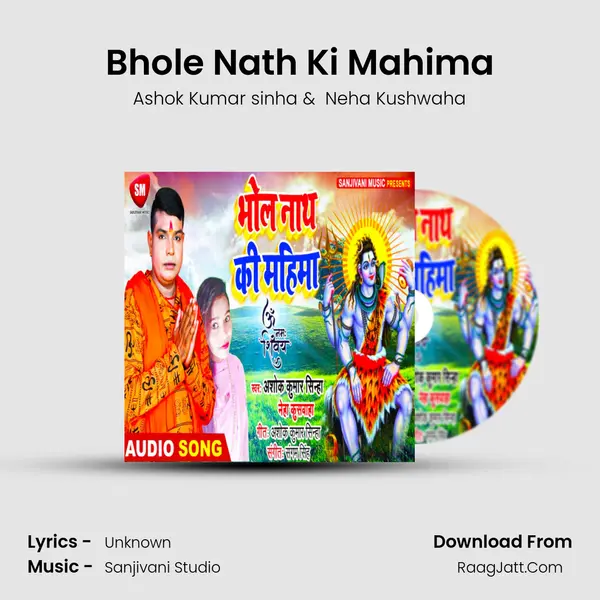 Bhole Nath Ki Mahima MP3 Song by Ashok Kumar sinha Cover