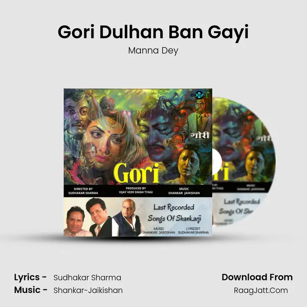 Gori Dulhan Ban Gayi MP3 Song by Manna Dey Cover