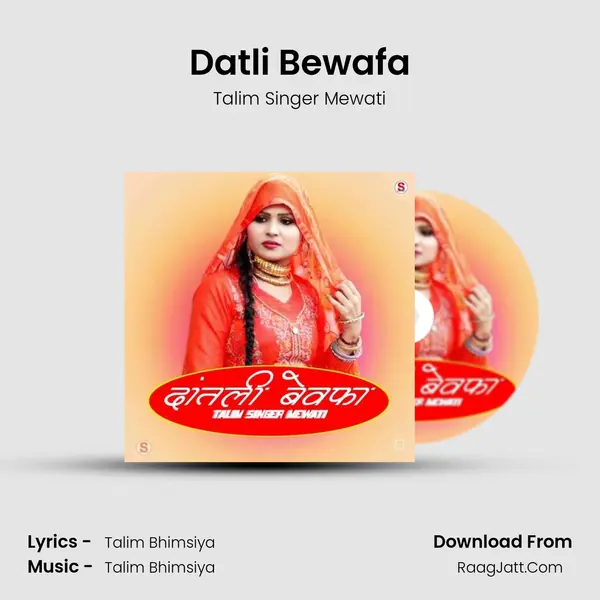 Datli Bewafa MP3 Song by Talim Singer Mewati Cover