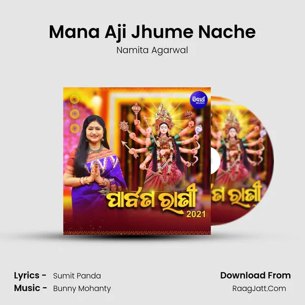 Mana Aji Jhume Nache mp3 song