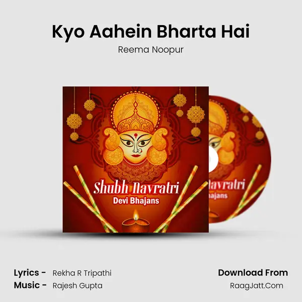 Kyo Aahein Bharta Hai mp3 song