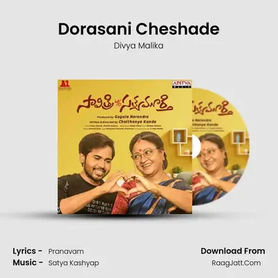 Dorasani Cheshade MP3 Song by Divya Malika Cover