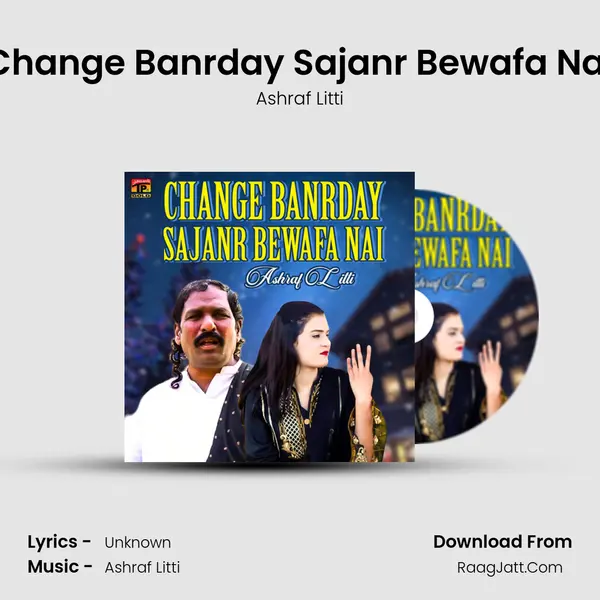 Change Banrday Sajanr Bewafa Nai mp3 song