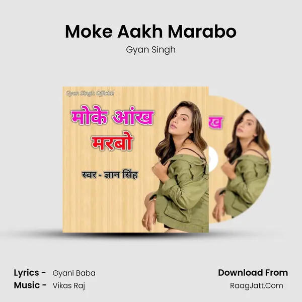 Moke Aakh Marabo mp3 song